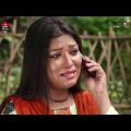 মেগা সিটির ভেগা বন্ডস – পর্ব ২০ | NEW Bangla Natok 2019 | Drama Series 2019