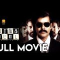 Sathuranka Vettai – Full Tamil Film | Natarajan Subramaniam (Natty) | Sean Roldan | H Vinoth