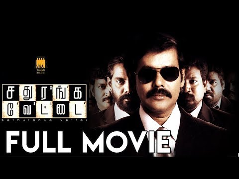 Sathuranka Vettai – Full Tamil Film | Natarajan Subramaniam (Natty) | Sean Roldan | H Vinoth