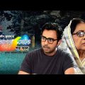 New Bangla Natok 2019 | Apon Theke Por Valo | Apurbo | Sharmili Ahmed | Dreamer's Creation