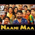 Naani Maa (Ammammagarillu) 2019 New Released Full Hindi Dubbed Movie |  Naga Shaurya, Shamili
