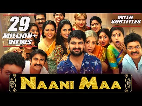 Naani Maa (Ammammagarillu) 2019 New Released Full Hindi Dubbed Movie |  Naga Shaurya, Shamili