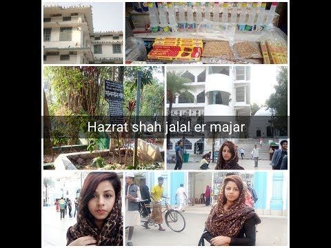 Hazrat ShahJalal Mazar | Sylhet | Travel Bangladesh | vlog 11 : 2019