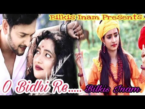 || O Bidhi Re – Bilkis Inam || New Bengali Music Video ||