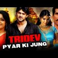 Tridev Pyar Ki Jung (Pournami) Hindi Dubbed Full Movie | Prabhas, Trisha Krishnan, Charmy Kaur