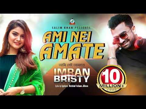 Imran, Bristy – Ami Nei Amate | আমি নেই আমাতে | Official Bangla Music Video 2015 | Sangeeta