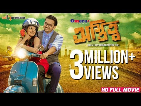 Ostitto Full Movie | Ostitto | Arifin Shuvo | Tisha | Anonno Mamun | Bangla Movie 2015