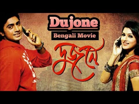 Dujone Full Movie | Dev | Srabonti | দুজনে Bengali Movie Full HD Bengali Action Movie 2019