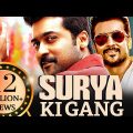 Surya Ki Gang | Thaanaa Serndha Koottam | New Tamil Hindi Dubbed Full Movie | Suriya, Keerthy Suresh