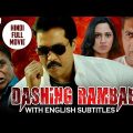 Dashing Rambabu 2019 New Released Full Hindi Dubbed Movie | Sunil,Miya