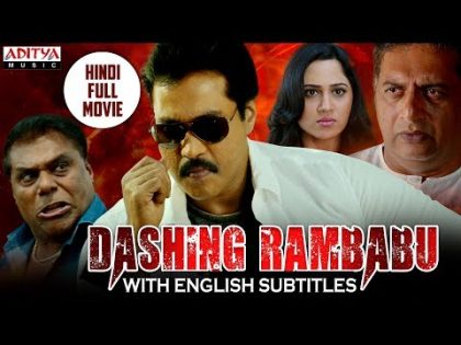 Dashing Rambabu 2019 New Released Full Hindi Dubbed Movie | Sunil,Miya