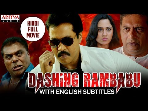 Dashing Rambabu 2019 New Released Full Hindi Dubbed Movie | Sunil,Miya