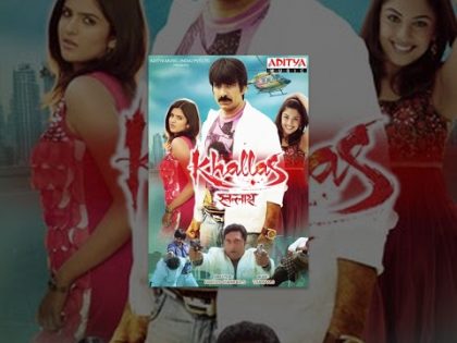 Khallas Full Hindi Dubbed Movie |Raviteja, Richa Gangopadhay, Deeksha Seth |Aditya Movies