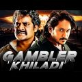 Gambler Khiladi (2018) New Released Full Hindi Dubbed Movie | Ajay Rao, P Ravi Shankar