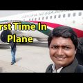 First Time In Plane-(Guide to First Time Flyers)- Biman Bangladesh