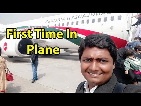 First Time In Plane-(Guide to First Time Flyers)- Biman Bangladesh