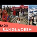 The only tourists in Bangladesh | British Travel Blogger