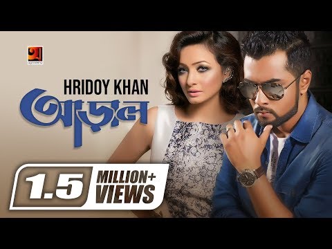 Aral | Hridoy Khan | New Bangla Song | Official Music Video