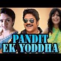 Pandit Ek Yoddha | 2005 | Full Hindi Dubbed Movie | Nagarjuna, Saundarya, Shehnaaz | Film Library