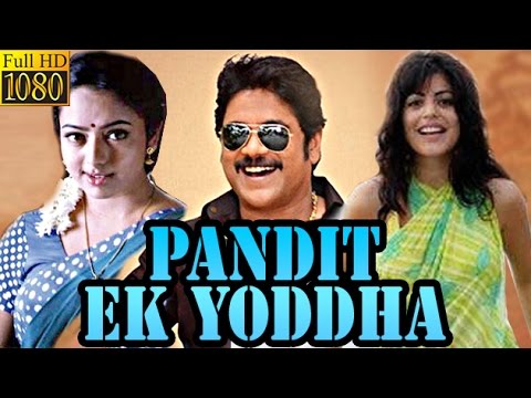 Pandit Ek Yoddha | 2005 | Full Hindi Dubbed Movie | Nagarjuna, Saundarya, Shehnaaz | Film Library