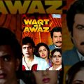 Waqt Ki Awaz (1988) – Hindi Full Movie – Mithun Chakraborty | Sridevi | Kader Khan – 80's Hit Movie