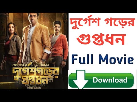 how to download durgeshgorer guptodhon full movie, How to download new Bengali movie 2019