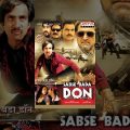Sabse Bada Don Full Hindi Dubbed Movie | Ravi Teja  Shriya Saran |Aditya Movies