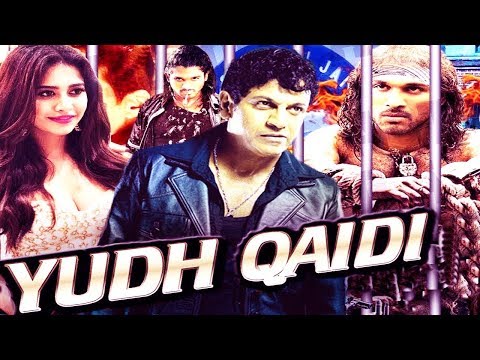 #Yudh Qaidi# South Indian Full Hindi Dubbed Movie | Sadha, Shivraj Kumar