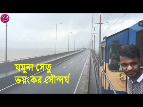 Most Beautiful Train journey in the WORLD. BANGLADESH RAILWAY