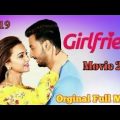 Girlfriend New movie | Bangla New movie | bonny | Kowshony