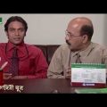 Romijer Ayna (Bangla Natok) | Srabonti Dutta Tinni, Pran Roy | Episode 71 l Drama & Telefilm