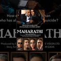 Om Puri Best Movie Ever – Hindi Full Movies 2017 – Maharathi – Paresh Rawal – Bollywood Full Movies