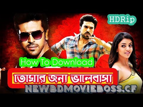 How To Download Tomar Jonno Valobasha 2018 Bangla Dubbed Full Movie 720p HDRip