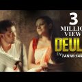 Deulia | Tanjib Sarowar | Asha | New Bangla Song 2018