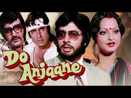 Do Anjaane Full Movie HD | Amitabh Bachchan Hindi Movie | Rekha Movie | Bollywood Thriller HD Movie