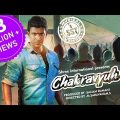 Chakravyuha Full Movie in HD Hindi dubbed with English Subtitle