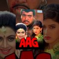 Aag (1994) (HD) Hindi Full Movie – Govinda – Shilpa Shetty – Sonali Bendre – Old Hindi movie