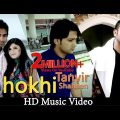 Shokhi By Tanvir Shaheen | HD Bangla Music Video | Laser Vision