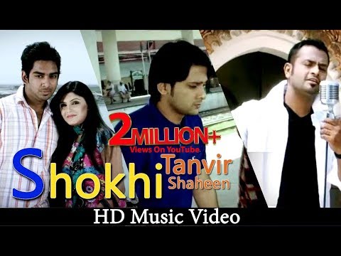 Shokhi By Tanvir Shaheen | HD Bangla Music Video | Laser Vision