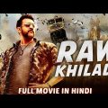 RAW KHILADI (2019) New Released Full Hindi Dubbed Movie | Full Hindi Movies | South Movie 2019