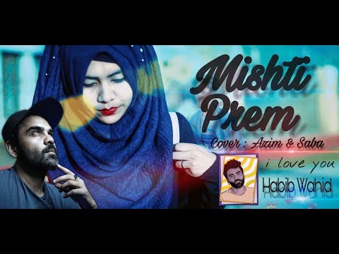 মিষ্টি প্রেম | Mishti Prem | Habib Wahid | Bangla Music Video | ft Azim, Saba | Bangla New Song 2019