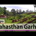 Mahasthangarh | Palace of King Porshuram | Bogra | Bangladesh
