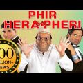 Phir Hera Pheri | Full Movie | Akshay Kumar, Suniel Shetty, Paresh Rawal