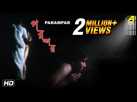 Parampar | পরম্পর | Bengali Full Movie