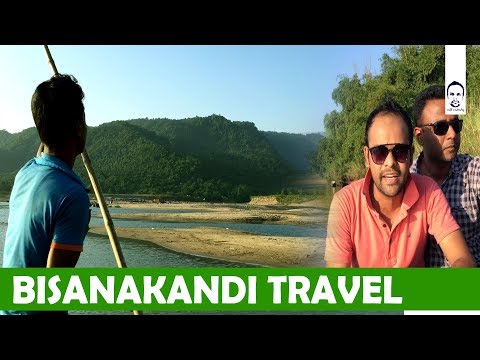 সিলেট বিছানাকান্দি ট্রাভেলের আনকাট ভিডিও, যাওয়ার আগে দেখেনিন Bisnakandi Travel | Sylhet | Bangladesh