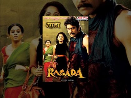 Ragada Full Hindi Dubbed Movie | Nagarjuna, Anushka | Aditya Movies