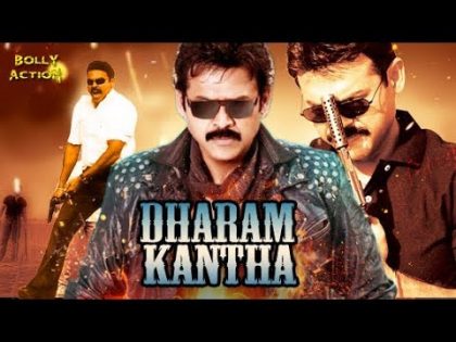 Dharam Kantha Full Movie | Hindi Dubbed Movies 2019 Full Movie | Venkatesh Movies | Ramya Krishnan