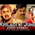 Khiladi ki Jung 2019 New Released Full Hindi Dubbed Movie | Varun Tej | Pragya Jaiswal | Krish
