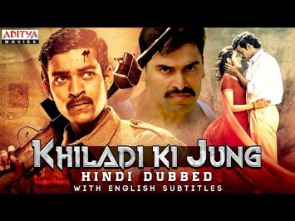 Khiladi ki Jung 2019 New Released Full Hindi Dubbed Movie | Varun Tej | Pragya Jaiswal | Krish