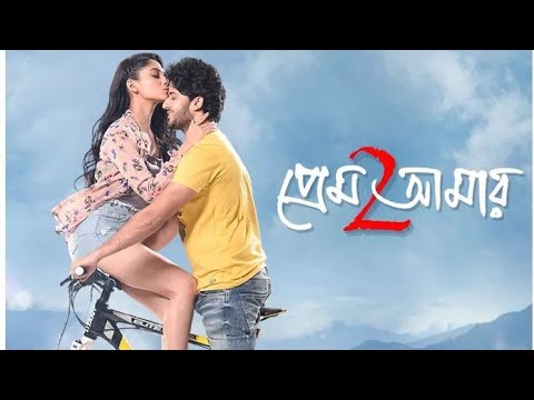 Bangla new movies 2019 adrit roy & puja charry